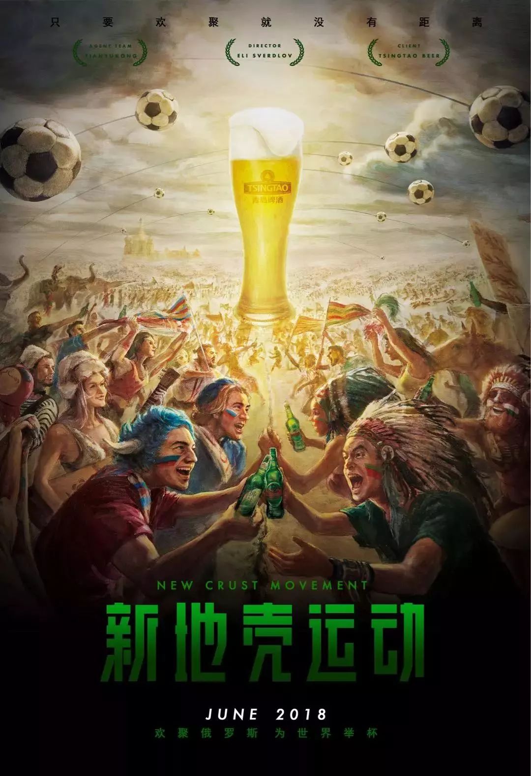 防守