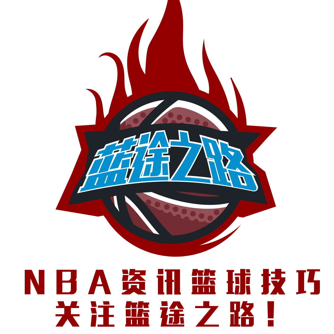是本轮没有