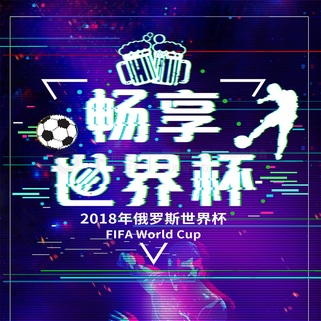 仅仅是